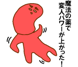 Weirdo festival red man sticker #10230577
