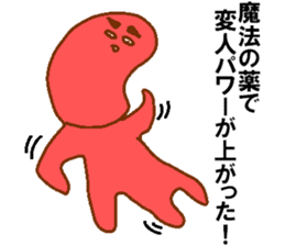 Weirdo festival red man sticker #10230577