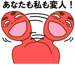 Weirdo festival red man sticker #10230579