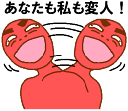 Weirdo festival red man sticker #10230579