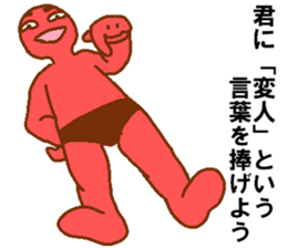 Weirdo festival red man sticker #10230580