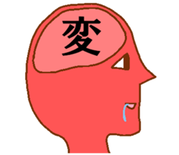 Weirdo festival red man sticker #10230581