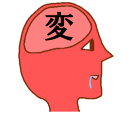 Weirdo festival red man sticker #10230581