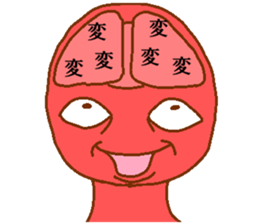 Weirdo festival red man sticker #10230582