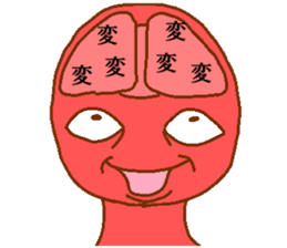 Weirdo festival red man sticker #10230582