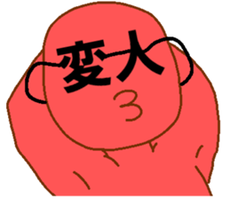 Weirdo festival red man sticker #10230583