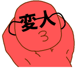 Weirdo festival red man sticker #10230583