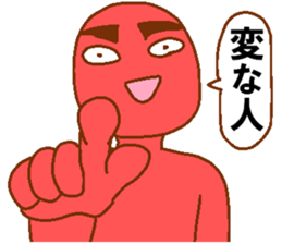 Weirdo festival red man sticker #10230584