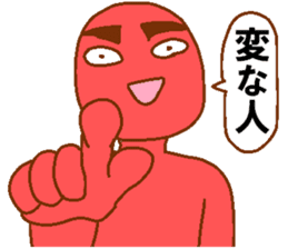 Weirdo festival red man sticker #10230584