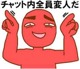 Weirdo festival red man sticker #10230587