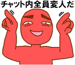 Weirdo festival red man sticker #10230587