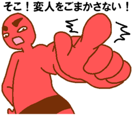 Weirdo festival red man sticker #10230588