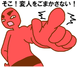 Weirdo festival red man sticker #10230588