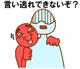 Weirdo festival red man sticker #10230589