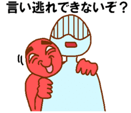 Weirdo festival red man sticker #10230589