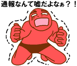 Weirdo festival red man sticker #10230590