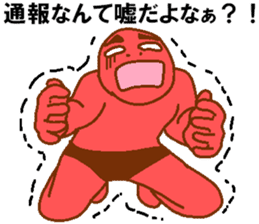 Weirdo festival red man sticker #10230590