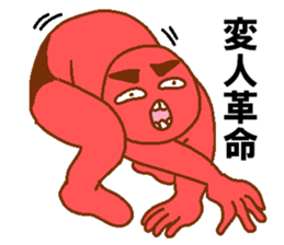 Weirdo festival red man sticker #10230591