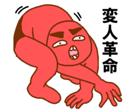 Weirdo festival red man sticker #10230591