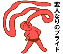 Weirdo festival red man sticker #10230592