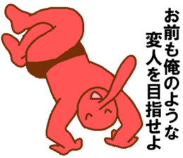 Weirdo festival red man sticker #10230593