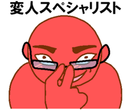 Weirdo festival red man sticker #10230594