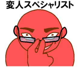 Weirdo festival red man sticker #10230594