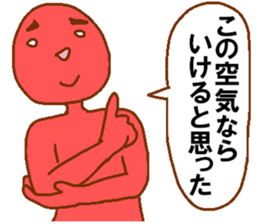 Weirdo festival red man sticker #10230595