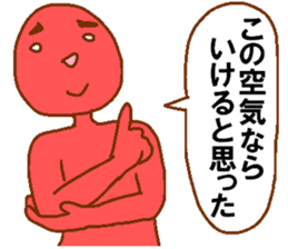 Weirdo festival red man sticker #10230595