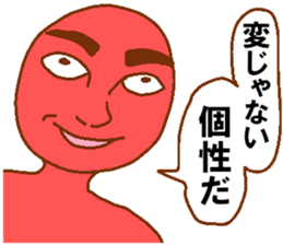 Weirdo festival red man sticker #10230596