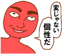 Weirdo festival red man sticker #10230596