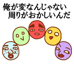 Weirdo festival red man sticker #10230597