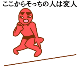 Weirdo festival red man sticker #10230598