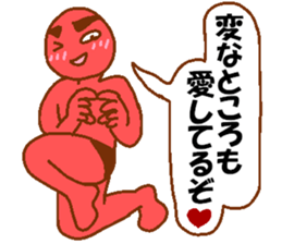 Weirdo festival red man sticker #10230601