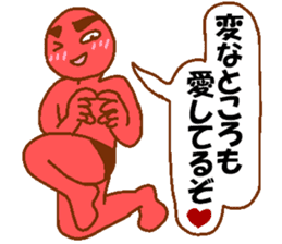 Weirdo festival red man sticker #10230601