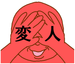 Weirdo festival red man sticker #10230602