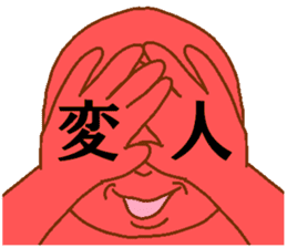 Weirdo festival red man sticker #10230602