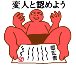 Weirdo festival red man sticker #10230604