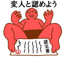 Weirdo festival red man sticker #10230604