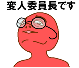 Weirdo festival red man sticker #10230605