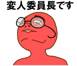 Weirdo festival red man sticker #10230605