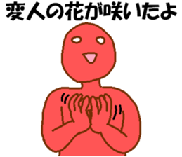 Weirdo festival red man sticker #10230606