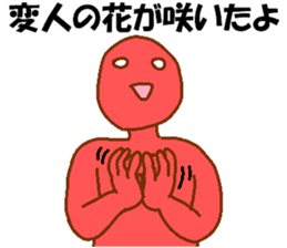 Weirdo festival red man sticker #10230606