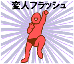 Weirdo festival red man sticker #10230607