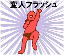 Weirdo festival red man sticker #10230607