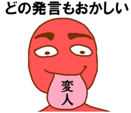 Weirdo festival red man sticker #10230609