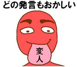 Weirdo festival red man sticker #10230609