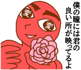 Weirdo festival red man sticker #10230610