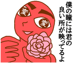 Weirdo festival red man sticker #10230610