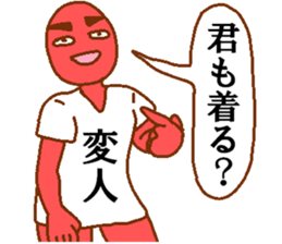 Weirdo festival red man sticker #10230613